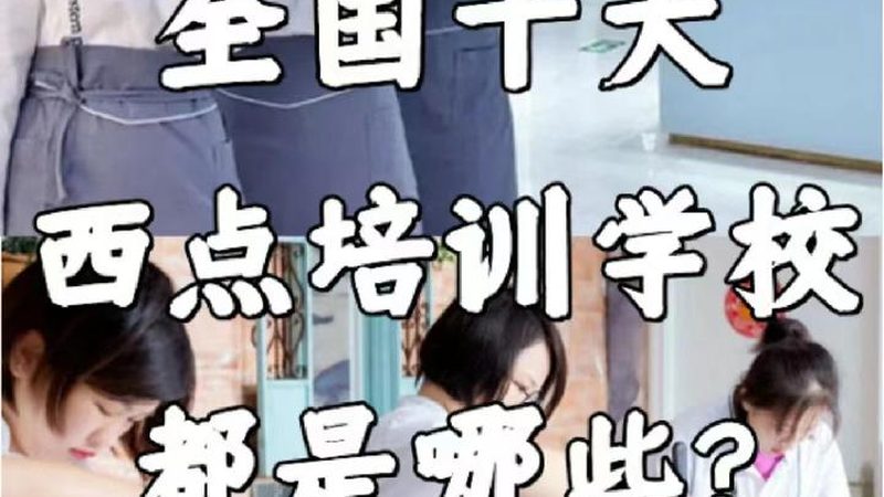 会计培训班官方认证：揭秘官方认证机构的甄选标准**