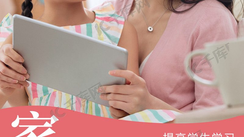 心理咨询师培训，零基础如何选择合适课程？**
