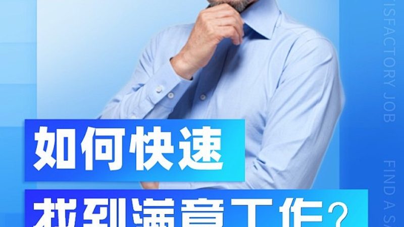 会计实操培训线上课程，价格背后的考量**