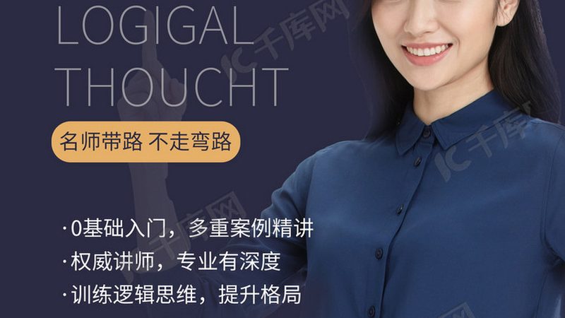 考研辅导，一对一还是班课？揭秘两者差异与选择要点