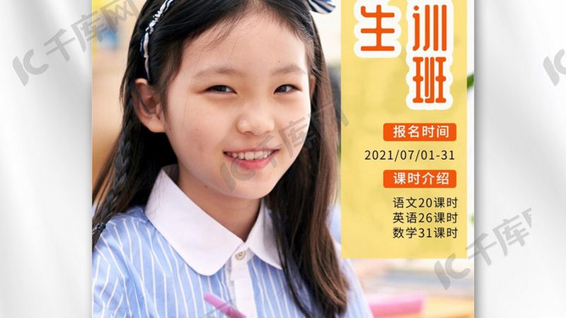 加盟风险提示：关注加盟品牌资质
