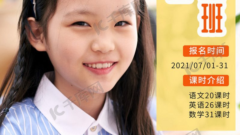 上海企业在线学习平台开发公司