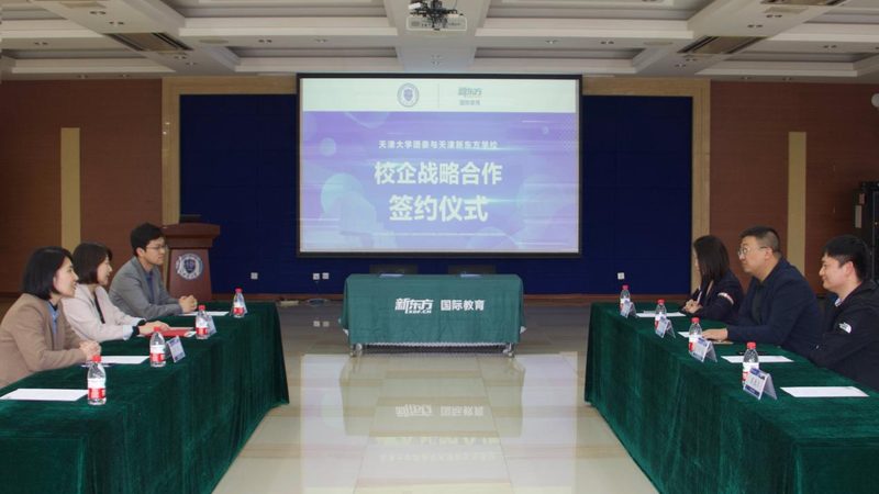 小标题：管理培训的兴起与需求