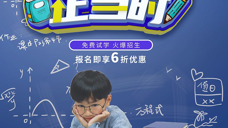 西安技能培训学校选校攻略：揭秘如何找到最适合你的课程