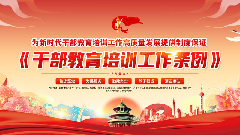 一级建造师培训费用构成解析
