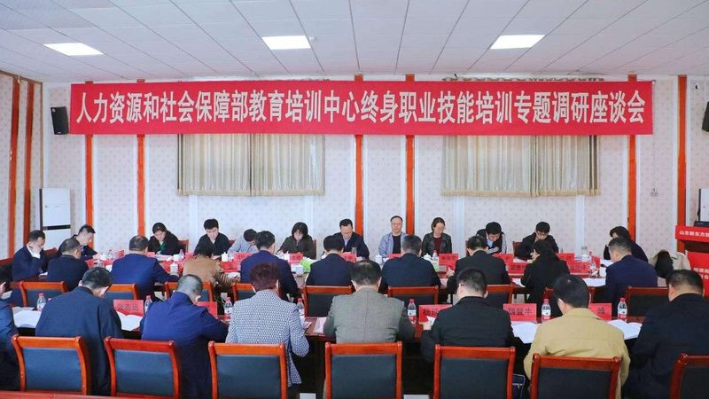 美容培训学校收费标准一览：揭秘影响价格的关键因素