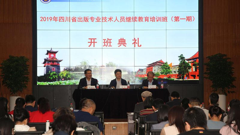 成人高考专升本师范类：揭秘其含金量与职业发展潜力**