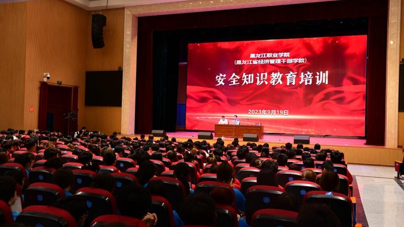 初级会计职称，如何选择靠谱的培训机构？**