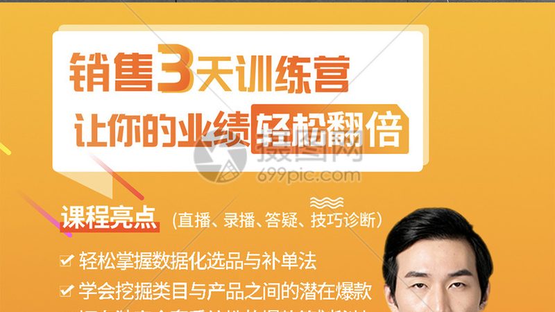 北京考研线上课程哪家好
