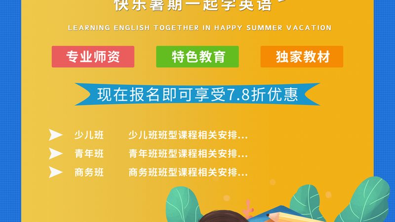 中小企业培训需求分析表格：如何精准把握培训脉搏